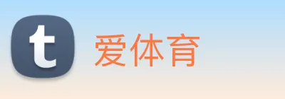 爱体育 Logo